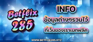 betflix285 info