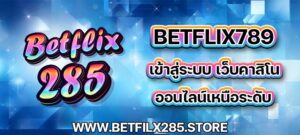 betflix789